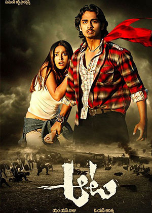 Aata - Luganda Translated Movie