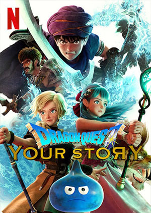 DRAGON QUEST - Luganda Translated Movie