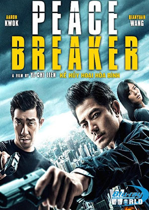 PEACE BREAKER - Luganda Translated Movie