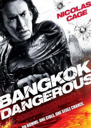 BANGKOK DANGEROUS - Luganda Translated Movie