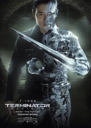 TERMINATOR 7 - Luganda Translated Movie