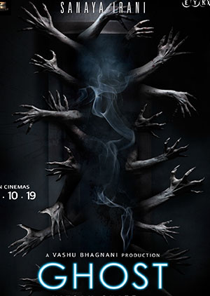 GHOST 2 - Luganda Translated Movie