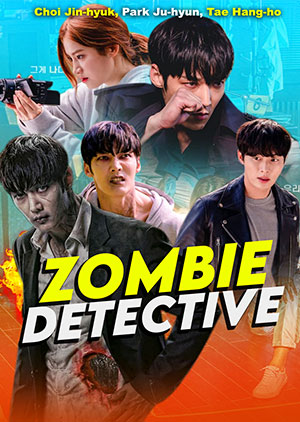 Zombie Detective - Luganda Translated Movie