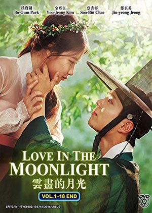 Love In The Moonlight - Luganda Translated Movie