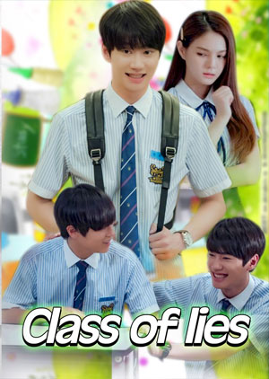 Class Of Lies - Luganda Translated Movie