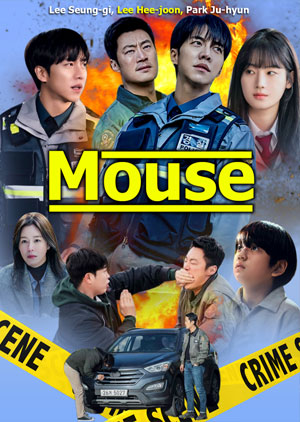 Mouse - Luganda Translated Movie