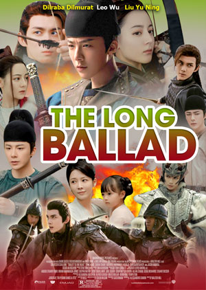 The Long Ballad - Luganda Translated Movie