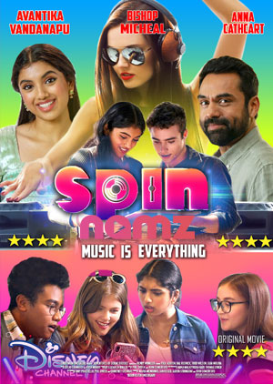 Spin - Luganda Translated Movie