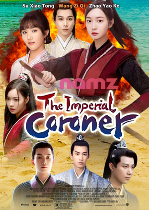 The Imperial Coroner - Luganda Translated Movie