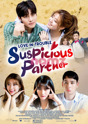 Suspicious Partner - Luganda Translated Movie