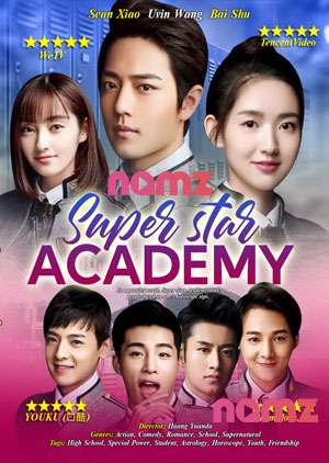 Super Star Academy - Luganda Translated Movie
