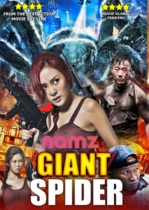 Giant Spider - Luganda Translated Movie