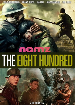 The Eight Hundred - Luganda Translated Movie