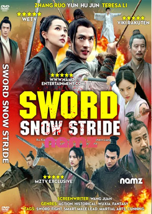 Sword Snow Stride - Luganda Translated Movie