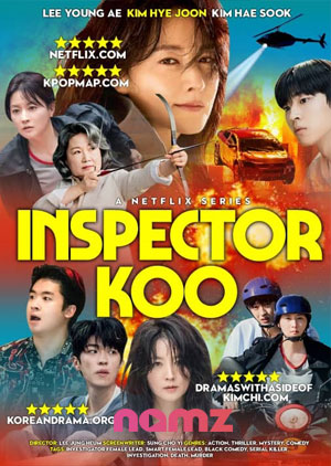 Inspector Koo - Luganda Translated Movie