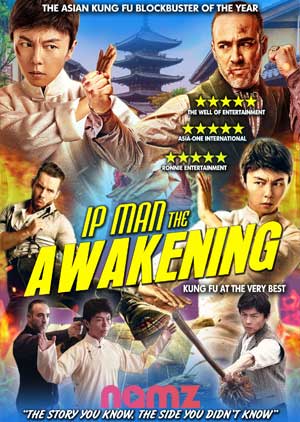 Ip Man The Awakening - Luganda Translated Movie