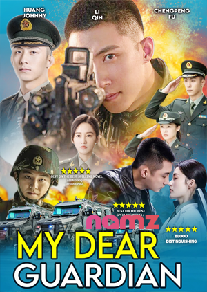 My Dear Guardian - Luganda Translated Movie