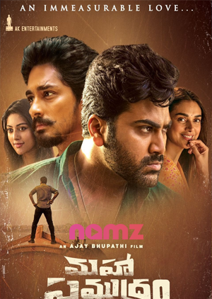 Aaradugula Bullet - Luganda Translated Movie