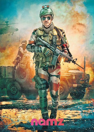 James - Luganda Translated Movie