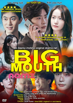 Big Mouth - Luganda Translated Movie