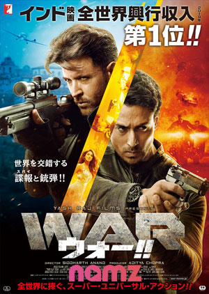 War - Luganda Translated Movie