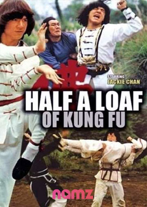 Half A Loaf Of Kung Fu - Luganda Translated Movie