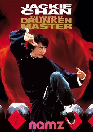 Drunken Master II - Luganda Translated Movie