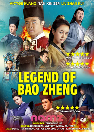 The Legend Of Bao Zheng - Luganda Translated Movie
