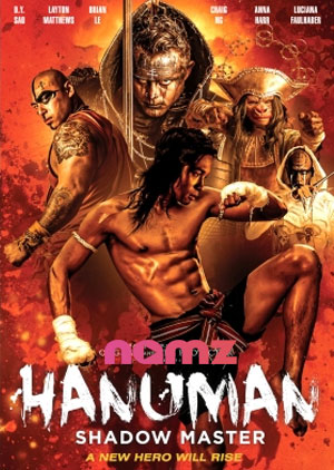 Hanuman Shadow Maste - Luganda Translated Movie