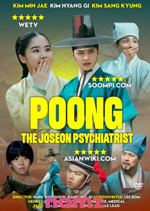 Poong, The Joseon Psychiatrist - Luganda Translated Movie