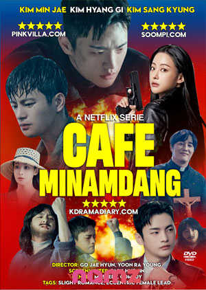 Cafe Minamdang - Luganda Translated Movie