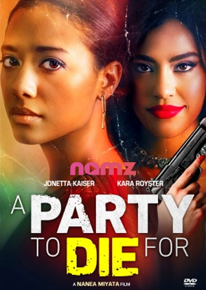 A Party To Die For - Luganda Translated Movie