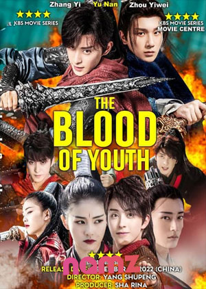 The Blood Of Youth - Luganda Translated Movie
