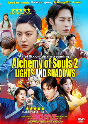 Alchemy Of Souls Season 2: Light And Shadow - Luganda Translated Movie