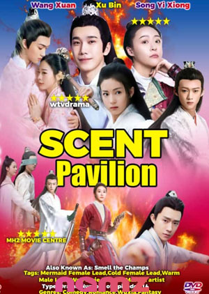 Scent Of Love - Luganda Translated Movie