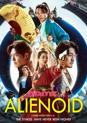 Alienoid - Luganda Translated Movie