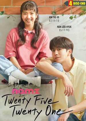 Twenty Five Twenty One - Luganda Translated Movie