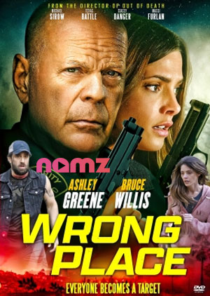 Wrong Place - Luganda Translated Movie