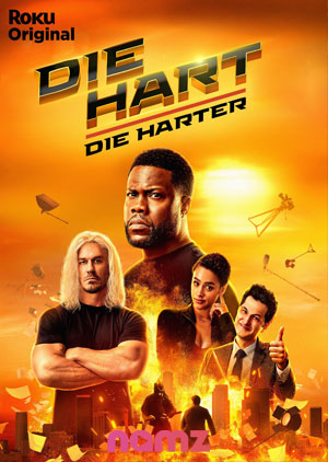 Die Hart The Movie - Luganda Translated Movie