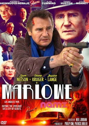 Marlowe - Luganda Translated Movie