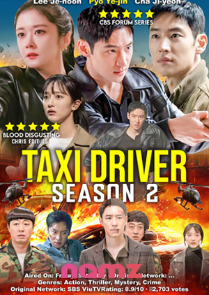 Taxi Driver 2 - Luganda Translated Movie