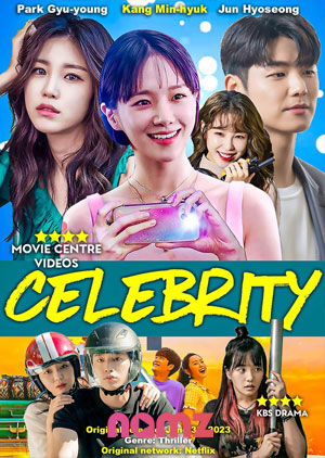 Celebrity - Luganda Translated Movie