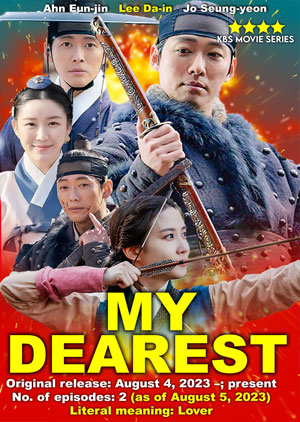 My Dearest - Luganda Translated Movie