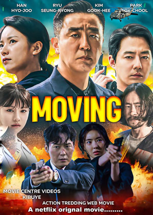 Moving - Luganda Translated Movie