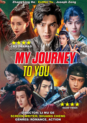 My Journey To You - Luganda Translated Movie