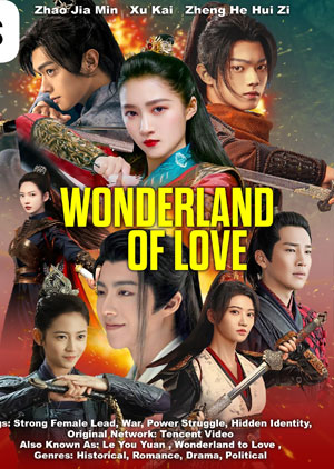 Wonderland Of Love - Luganda Translated Movie