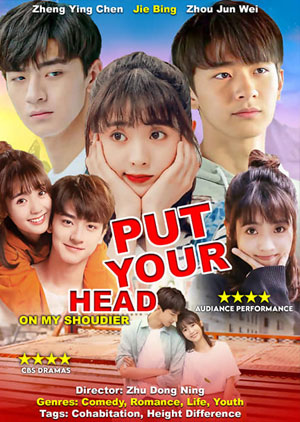 Put Your Head On My Shoulder - Luganda Translated Movie