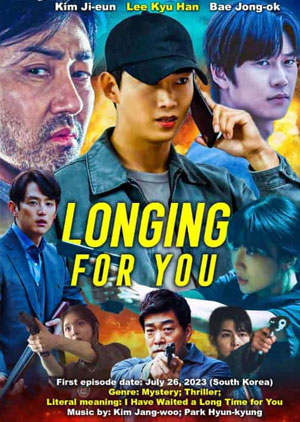 Longing For You - Luganda Translated Movie