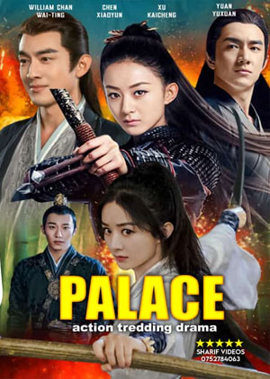 Palace - Luganda Translated Movie