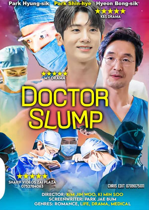Doctor Slump - Luganda Translated Movie